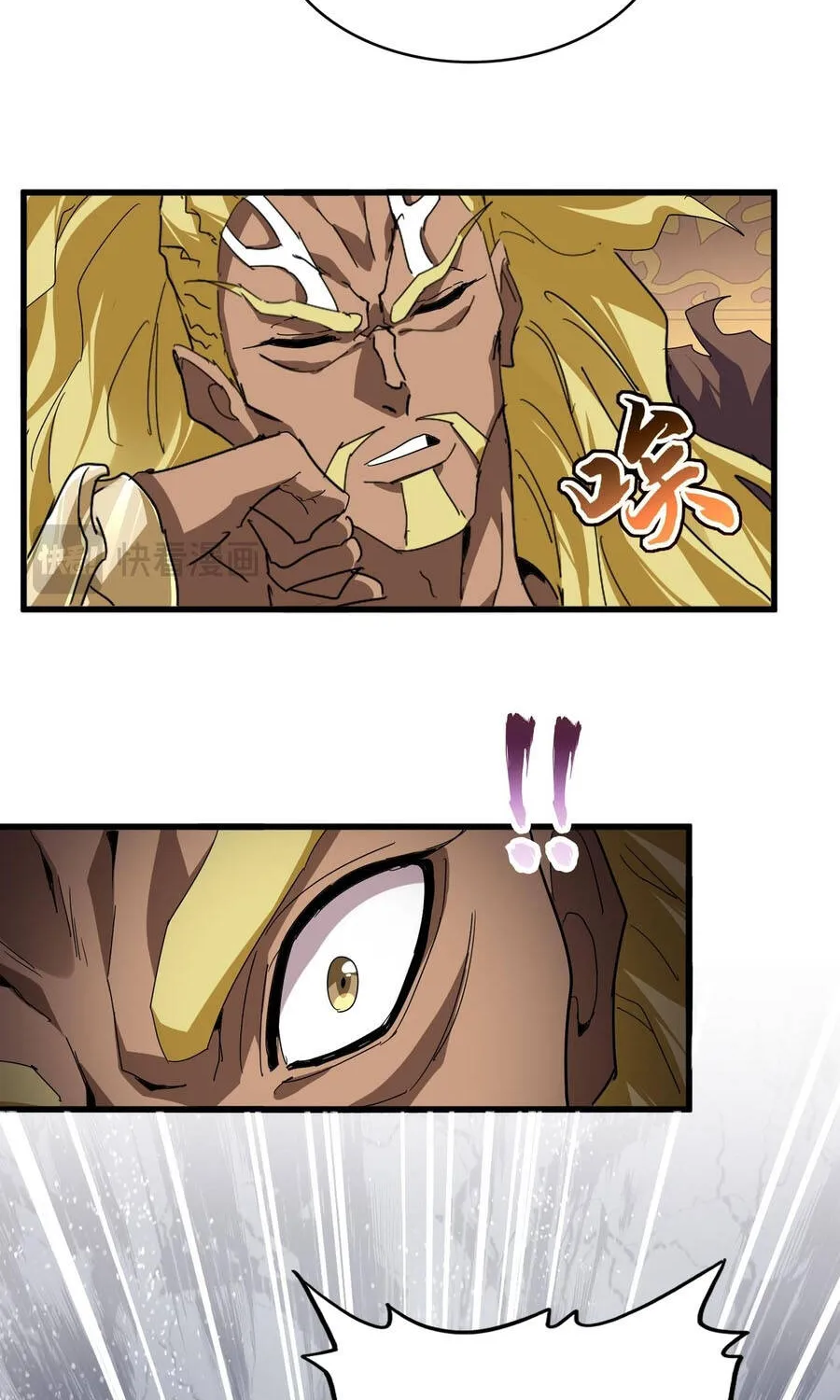 Đại Quản Gia Là Ma Hoàng Chap 844 - Next Chap 845