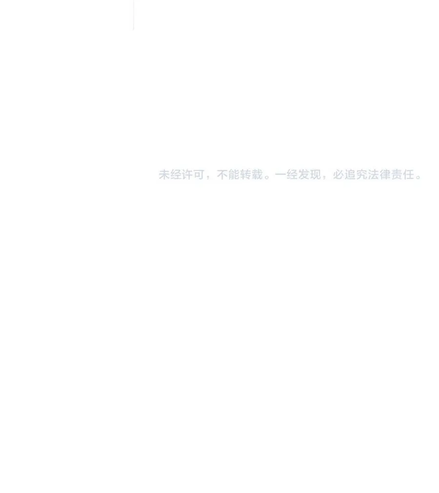 Đại Quản Gia Là Ma Hoàng Chap 848 - Next Chap 849