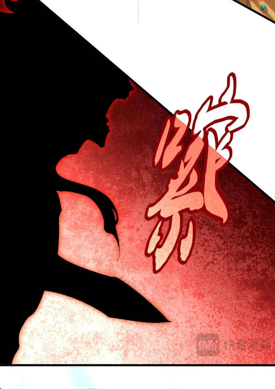 Đại Quản Gia Là Ma Hoàng Chap 849 - Next Chap 850