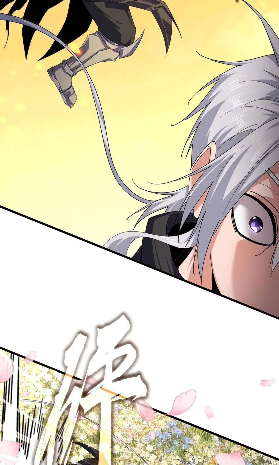 Đại Quản Gia Là Ma Hoàng Chap 849 - Next Chap 850