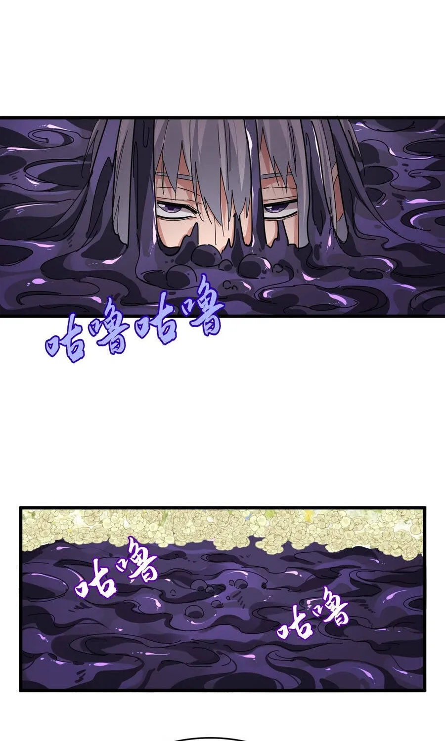 Đại Quản Gia Là Ma Hoàng Chap 850 - Next Chap 851