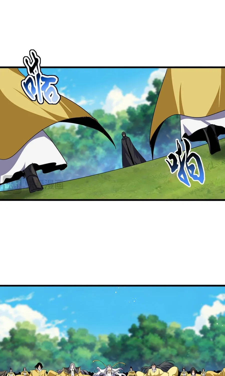 Đại Quản Gia Là Ma Hoàng Chap 861 - Next Chap 862