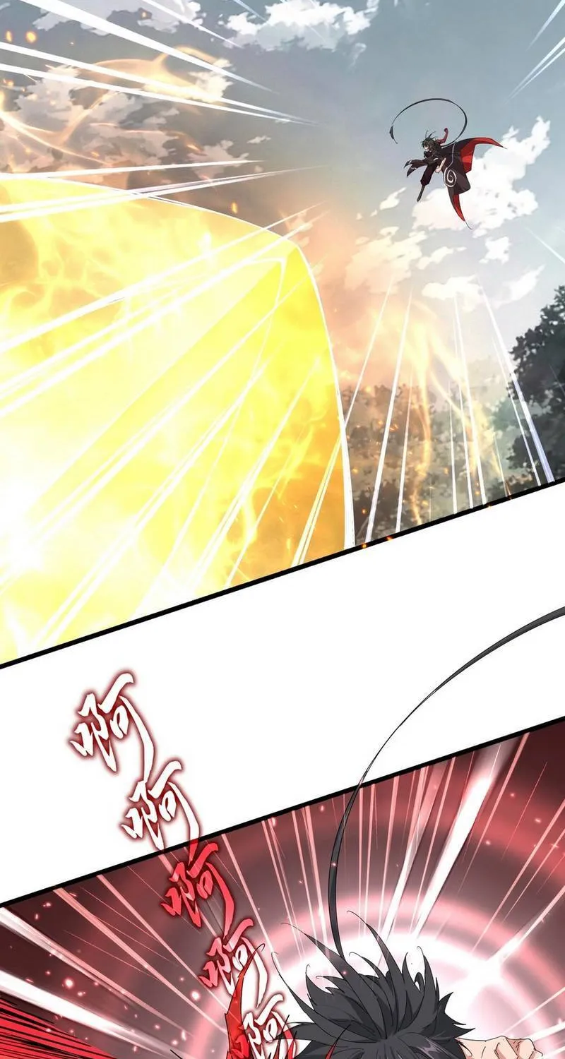 Đại Quản Gia Là Ma Hoàng Chap 868 - Next Chap 869