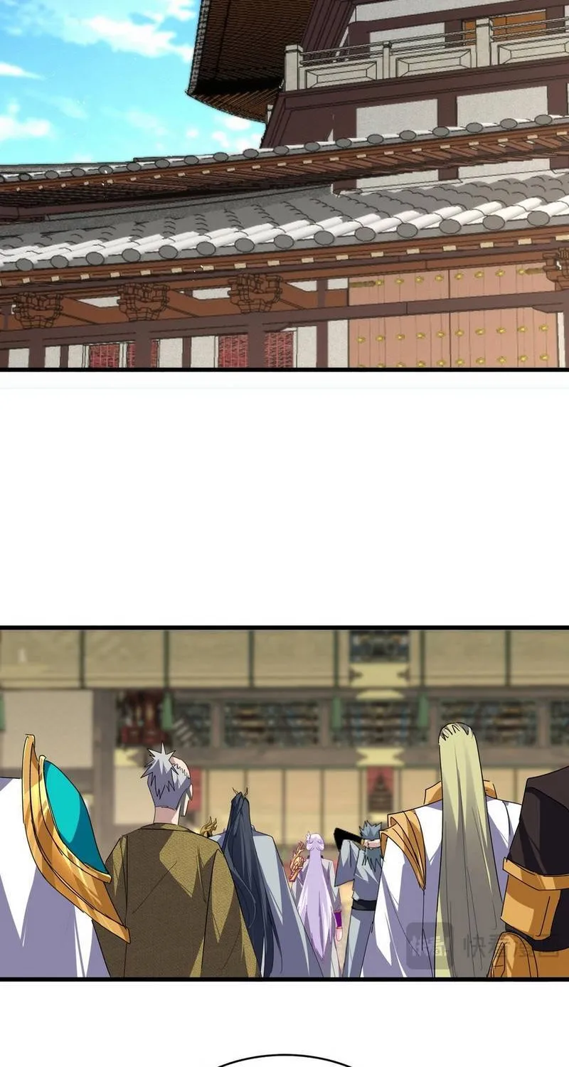 Đại Quản Gia Là Ma Hoàng Chap 869 - Next Chap 870