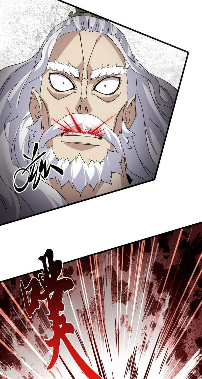 Đại Quản Gia Là Ma Hoàng Chap 869 - Next Chap 870