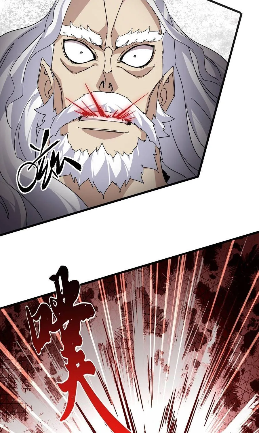 Đại Quản Gia Là Ma Hoàng Chap 870 - Next Chap 871