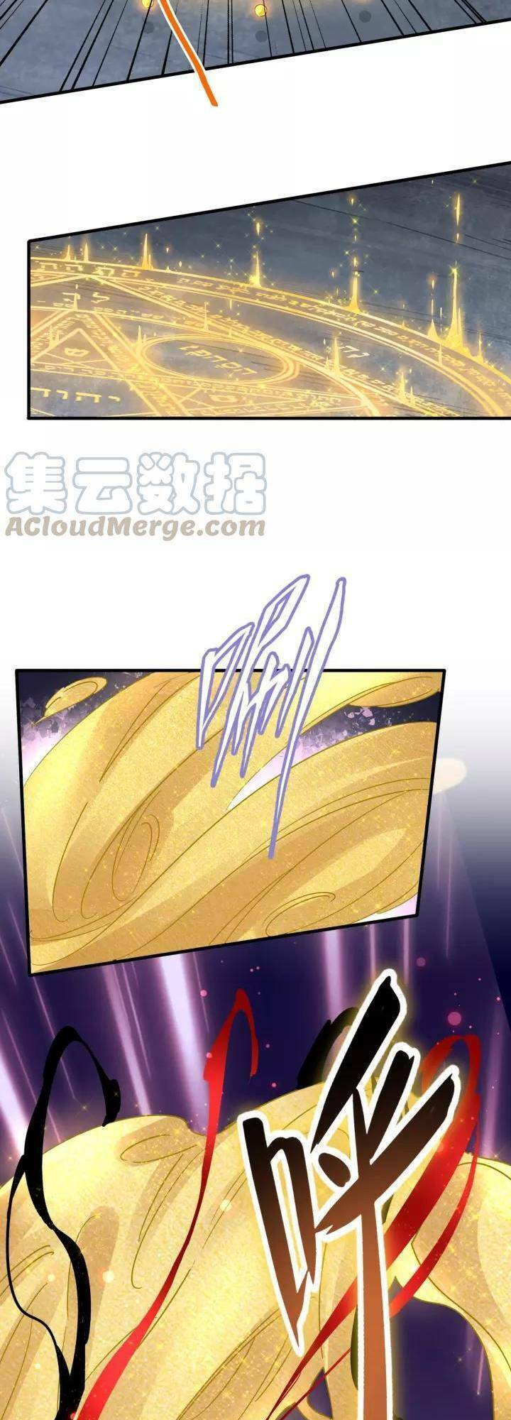 Đại Quản Gia Là Ma Hoàng Chap 88 - Next Chap 89