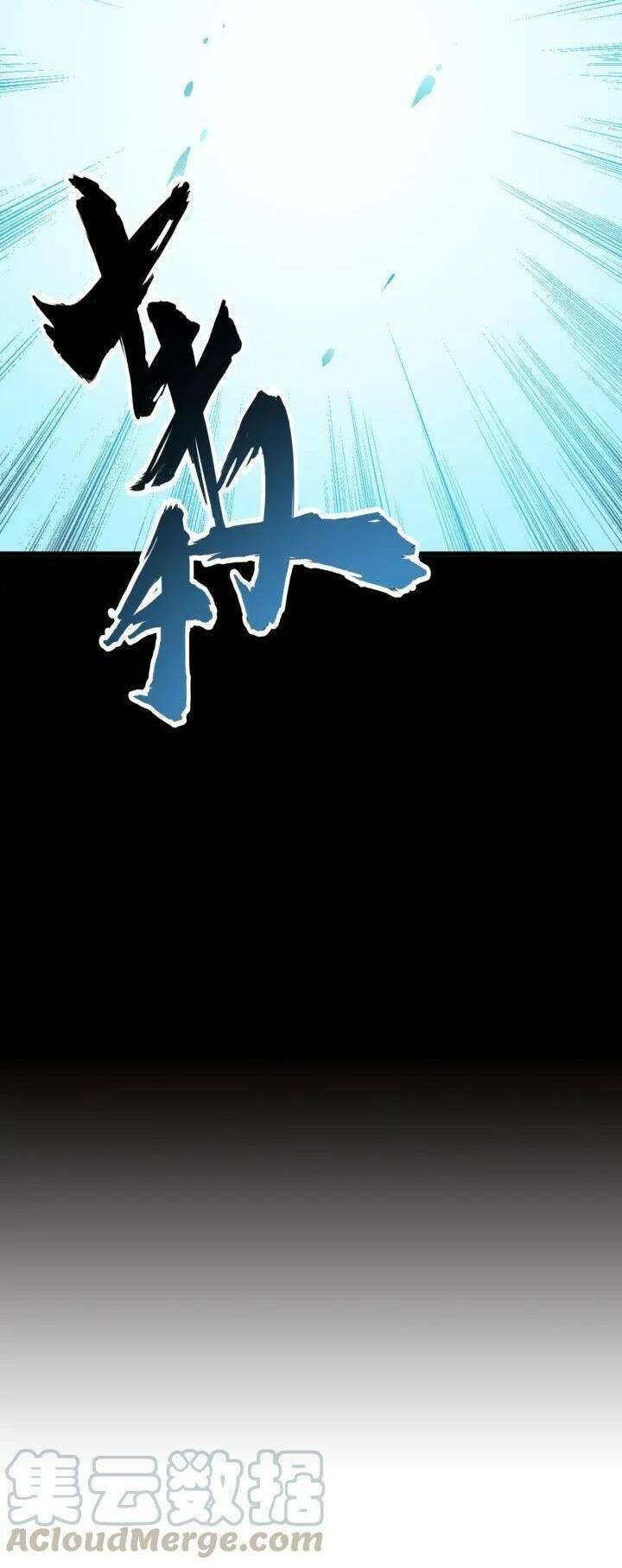 Đại Quản Gia Là Ma Hoàng Chap 89 - Next Chap 90