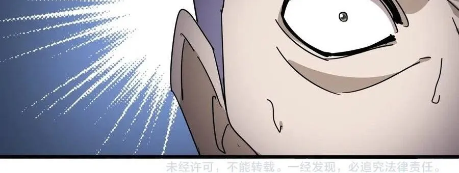 Đại Quản Gia Là Ma Hoàng Chap 903 - Next Chap 904