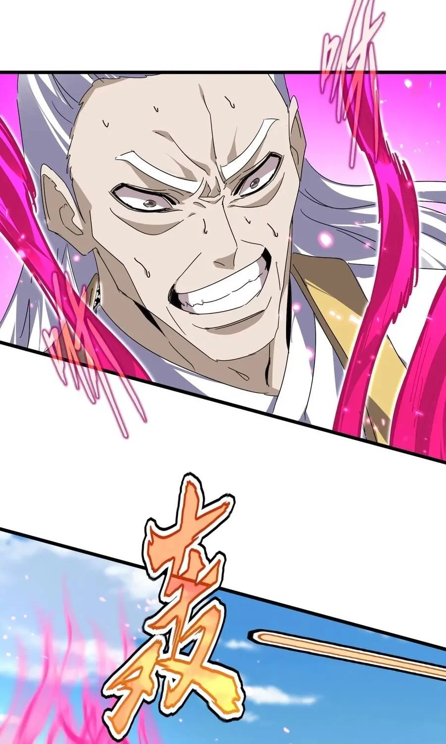 Đại Quản Gia Là Ma Hoàng Chap 906 - Next Chap 907