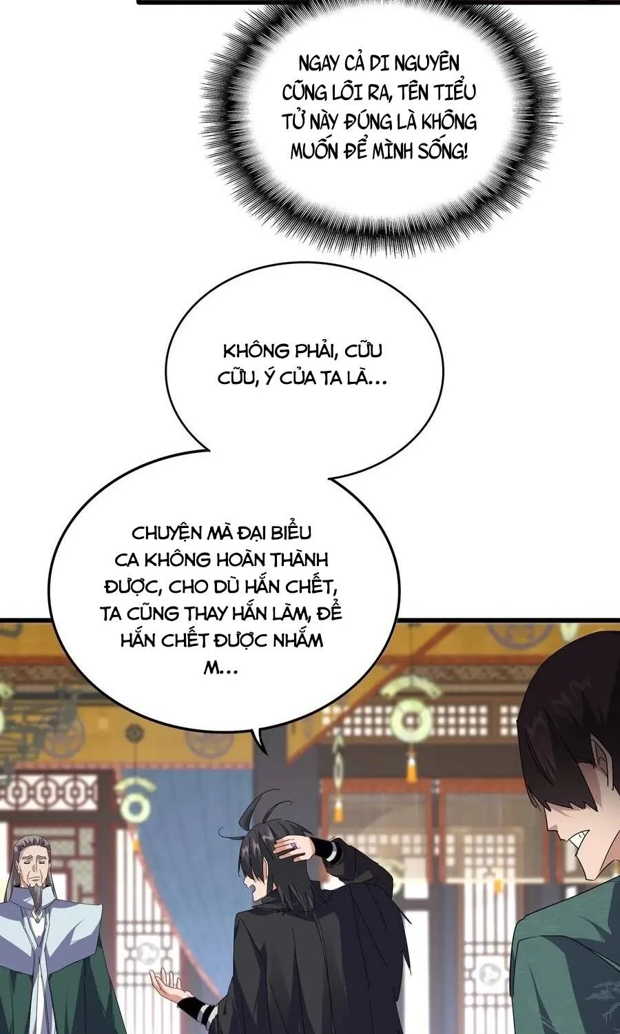 Đại Quản Gia Là Ma Hoàng Chap 920 - Next Chap 921