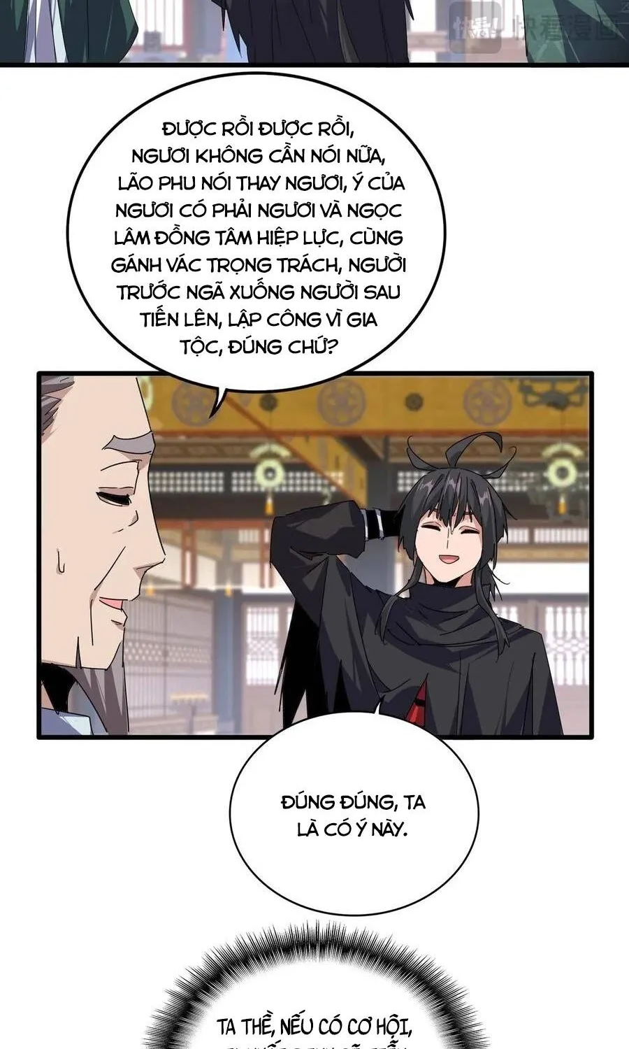 Đại Quản Gia Là Ma Hoàng Chap 920 - Next Chap 921