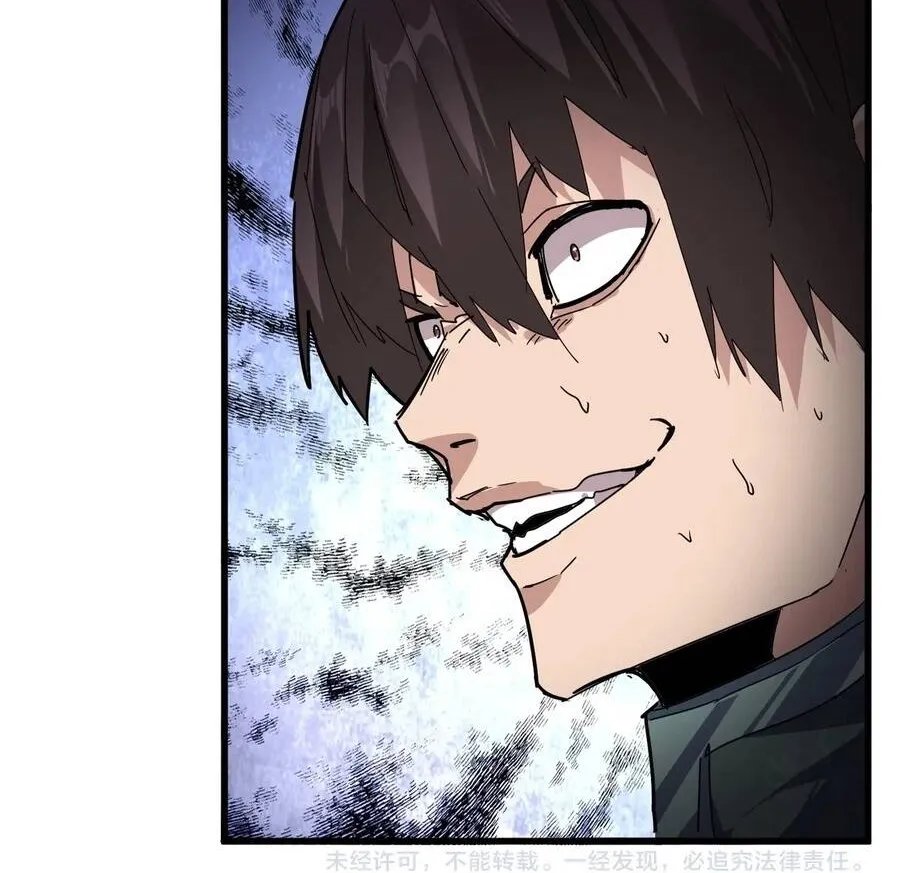 Đại Quản Gia Là Ma Hoàng Chap 921 - Next Chap 922