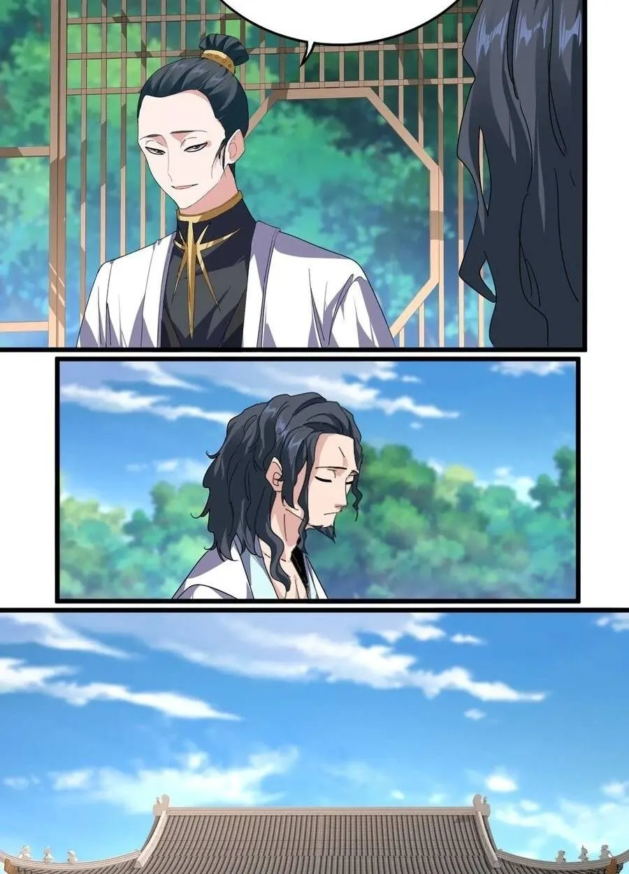 Đại Quản Gia Là Ma Hoàng Chap 922 - Next Chap 923