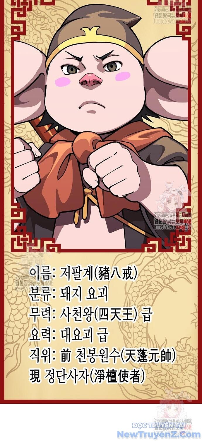 Đại Thánh Trùng Sinh Nam Cung Thế Gia Chap 26 - Next Chap 27