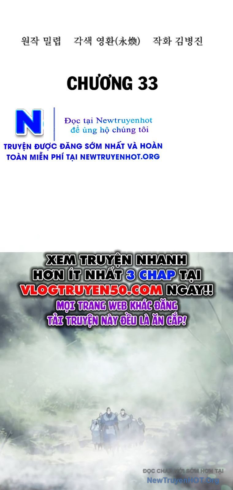 Đại Thánh Trùng Sinh Nam Cung Thế Gia Chap 33 - Next Chap 34