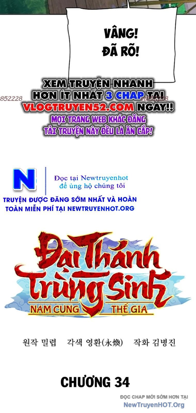 Đại Thánh Trùng Sinh Nam Cung Thế Gia Chap 34 - Next Chap 35