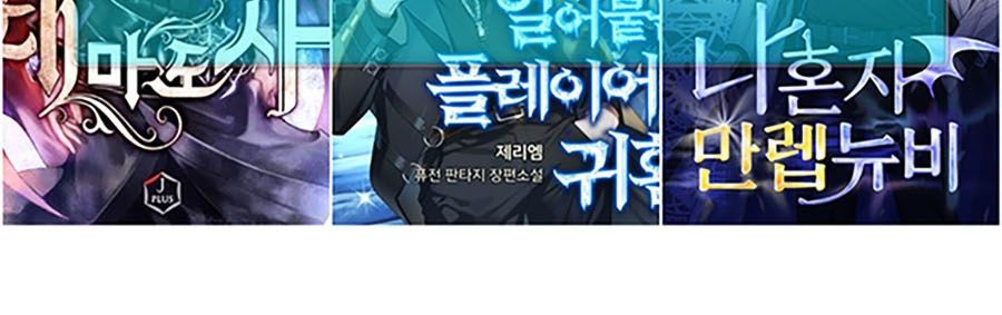 Đại Thánh Trùng Sinh Nam Cung Thế Gia Chap 47 - Next Chap 48