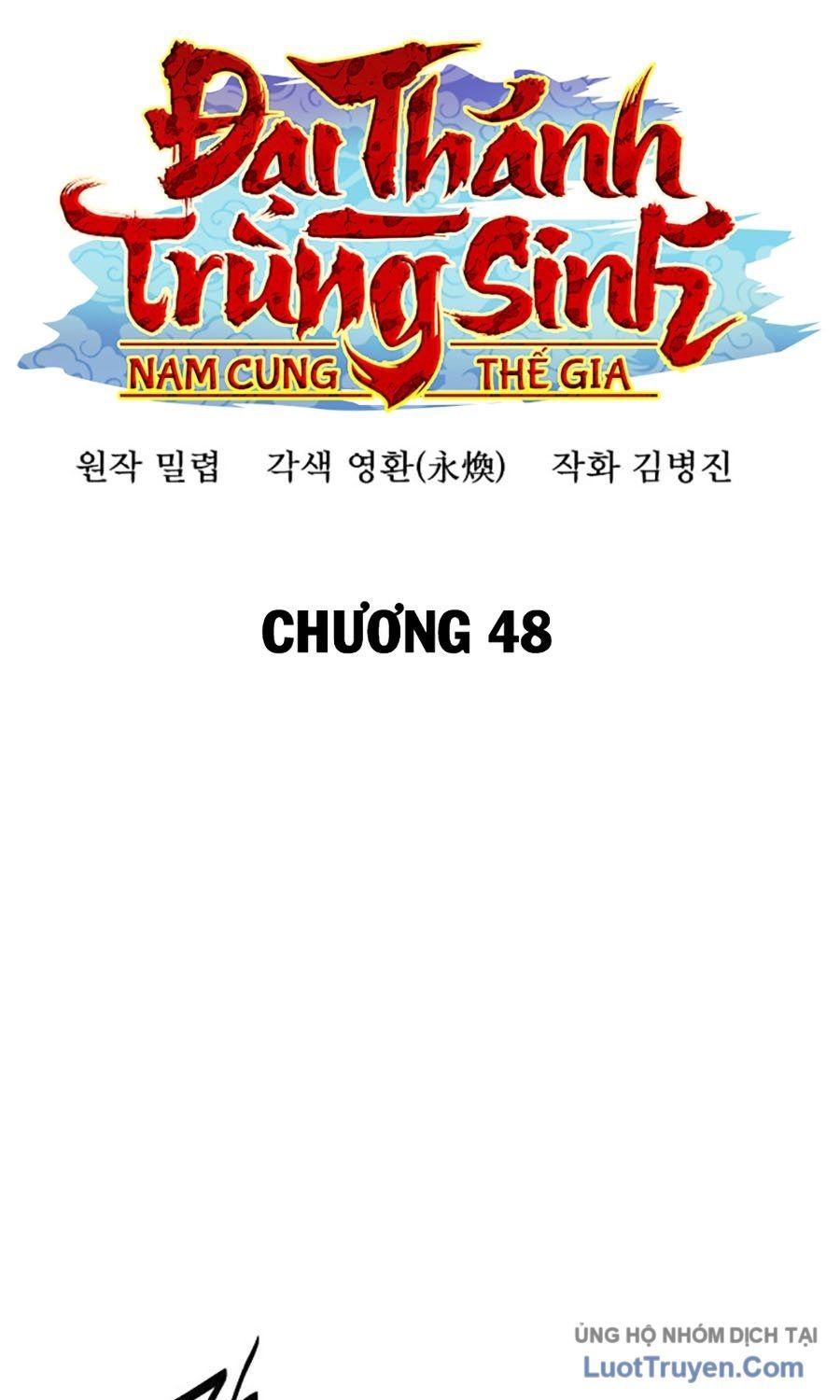 Đại Thánh Trùng Sinh Nam Cung Thế Gia Chap 48 - Next Chap 49
