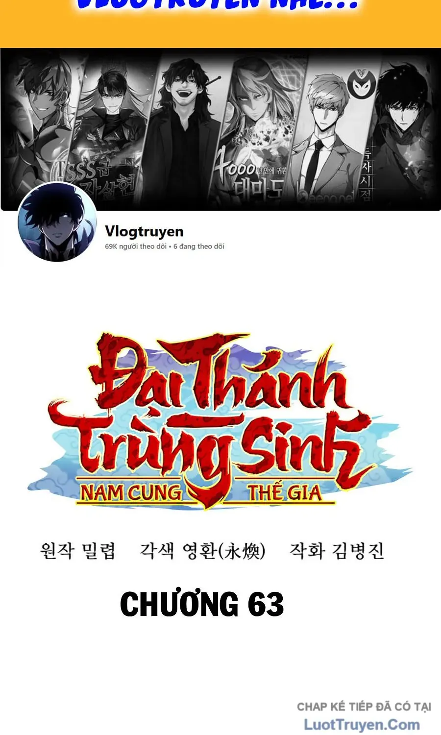 Đại Thánh Trùng Sinh Nam Cung Thế Gia Chap 63 - Next Chap 64