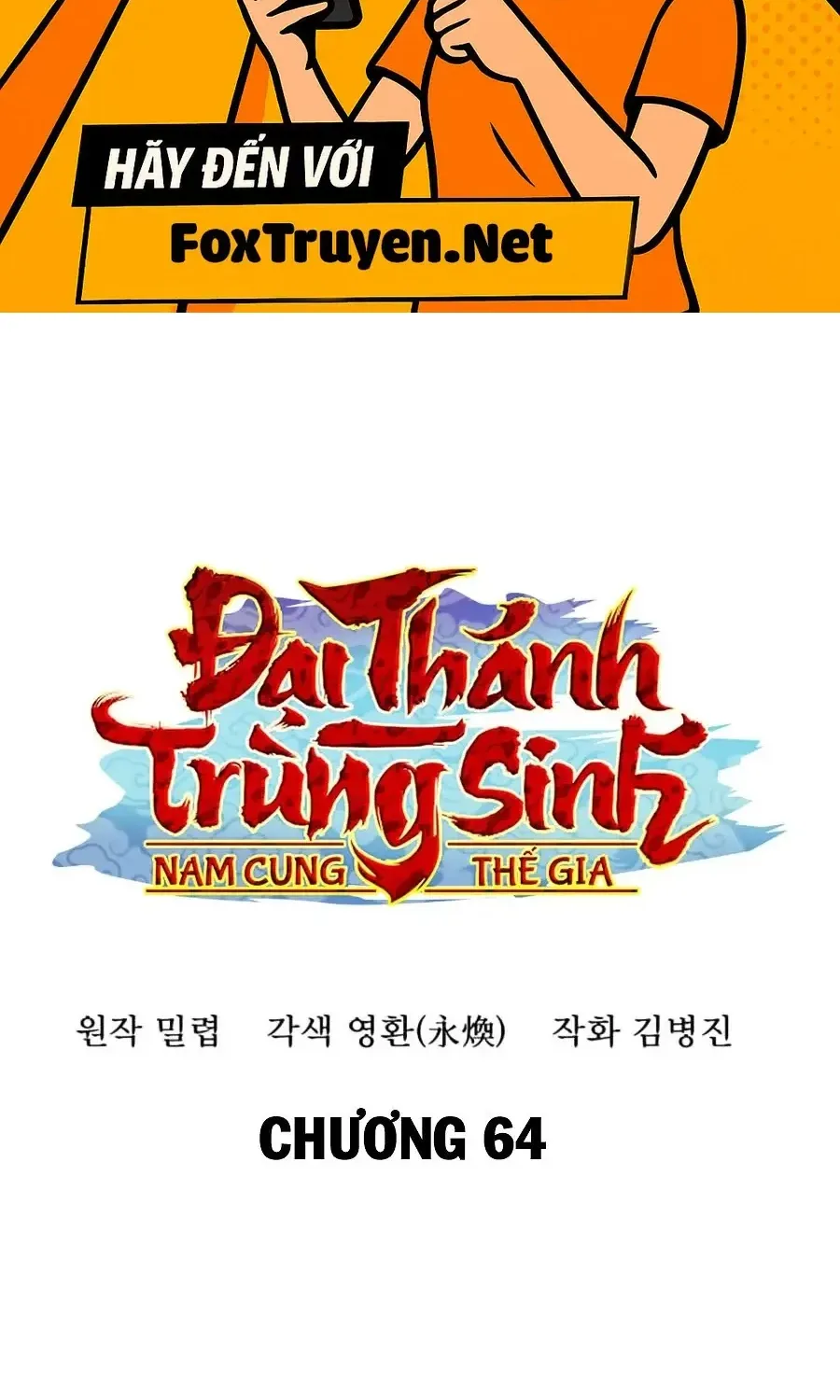Đại Thánh Trùng Sinh Nam Cung Thế Gia Chap 64 - Next Chap 65