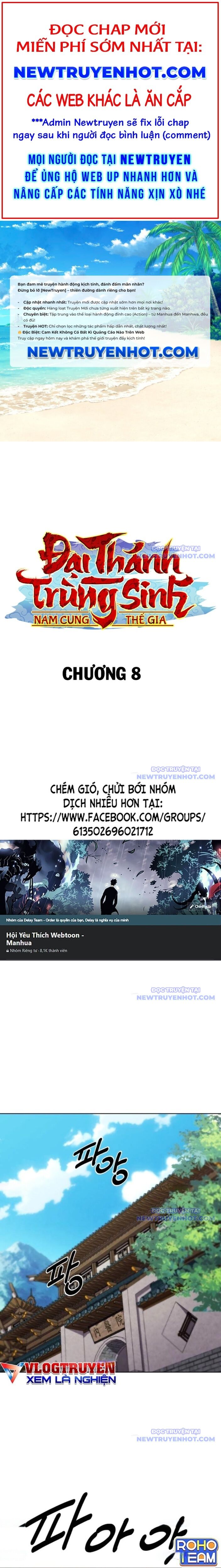 Đại Thánh Trùng Sinh Nam Cung Thế Gia Chap 8 - Next Chap 9