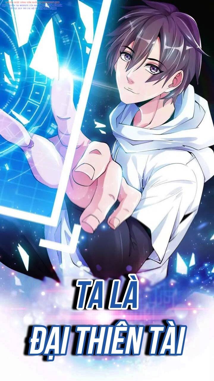 Đại Thiên Tài Bất Khả Chiến Bại Chính Là Ta Chap 106 - Next Chap 107