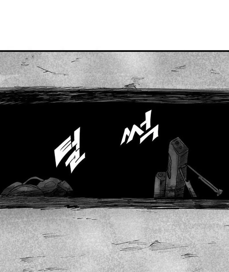 Đại Thúc Khô Lâu Chap 1 - Next Chap 2