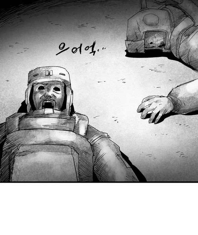 Đại Thúc Khô Lâu Chap 1 - Next Chap 2