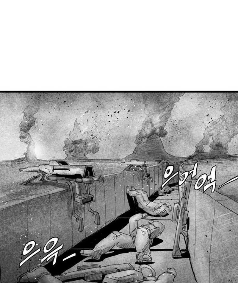 Đại Thúc Khô Lâu Chap 1 - Next Chap 2