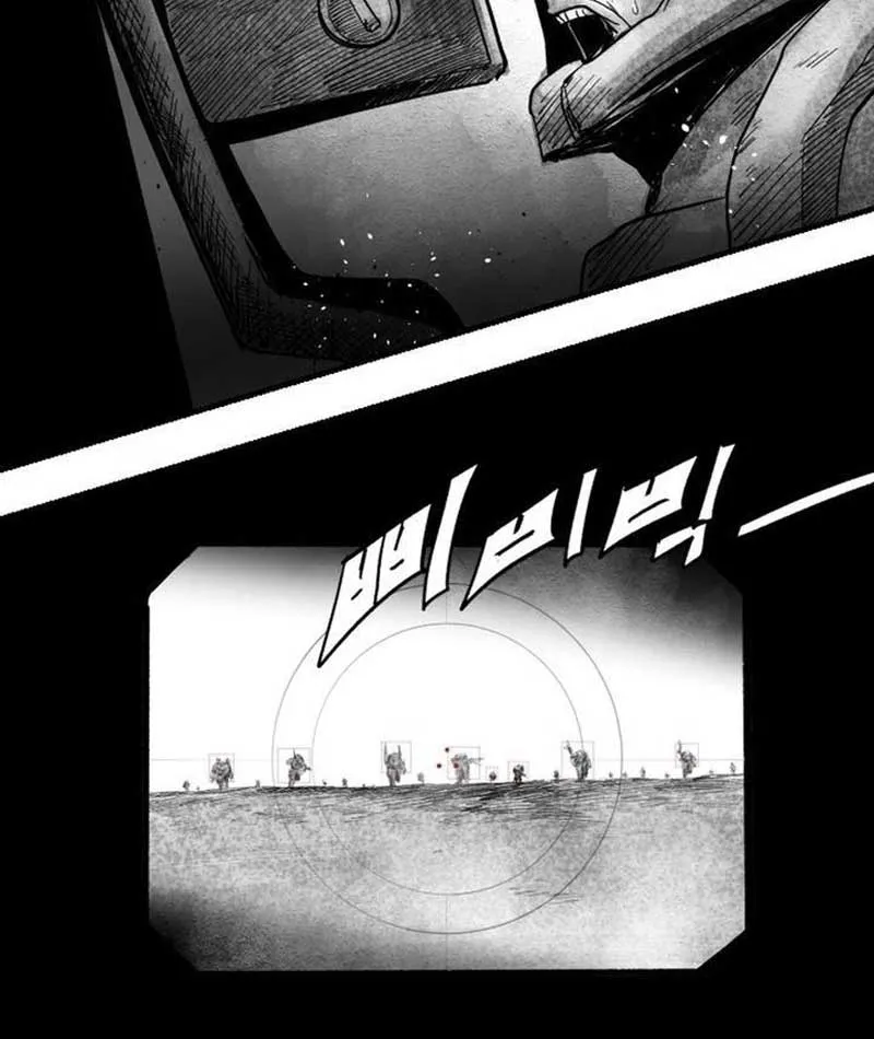 Đại Thúc Khô Lâu Chap 1 - Next Chap 2