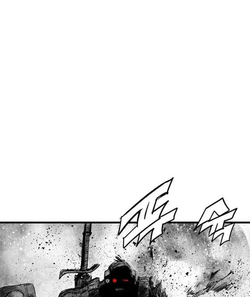 Đại Thúc Khô Lâu Chap 1 - Next Chap 2