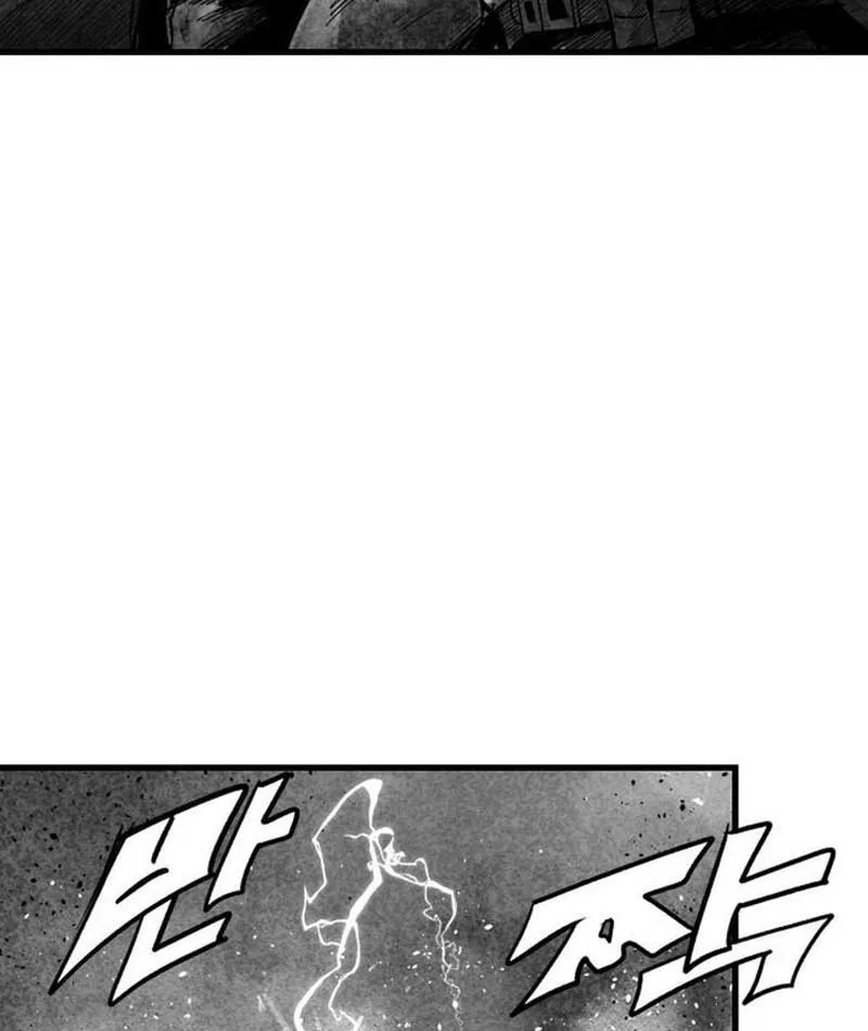 Đại Thúc Khô Lâu Chap 1 - Next Chap 2