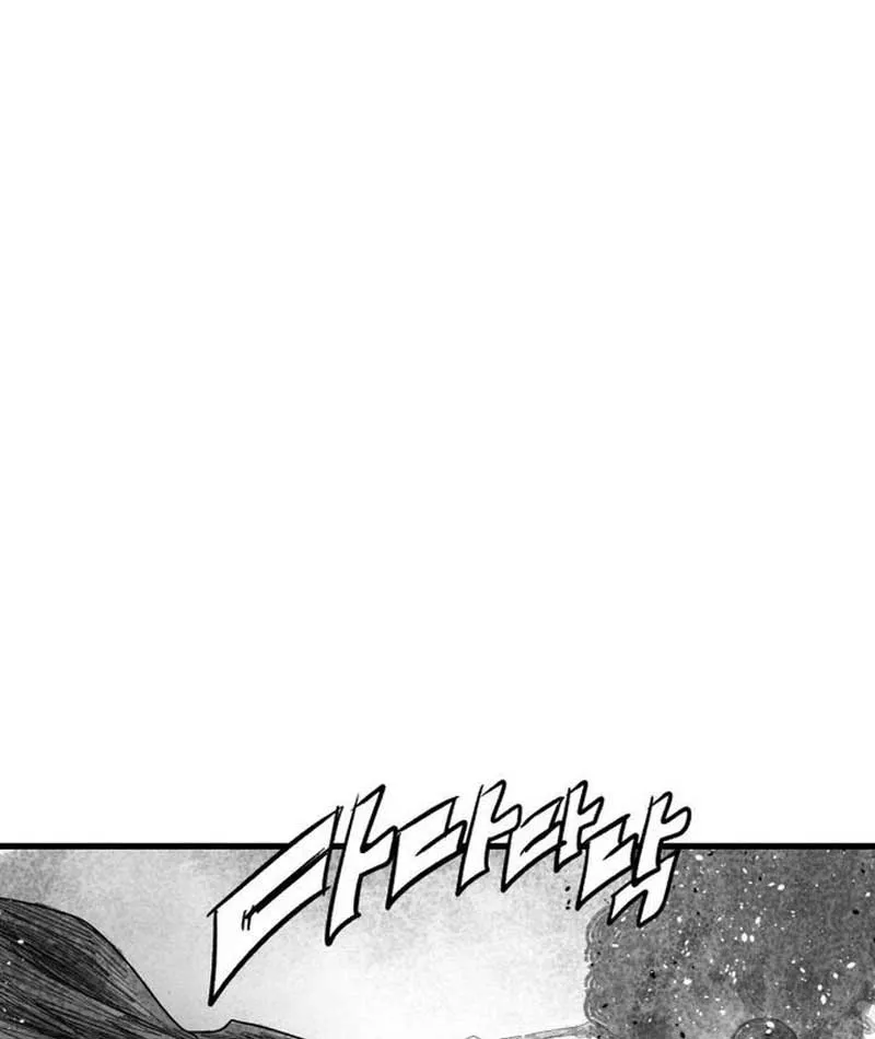 Đại Thúc Khô Lâu Chap 1 - Next Chap 2