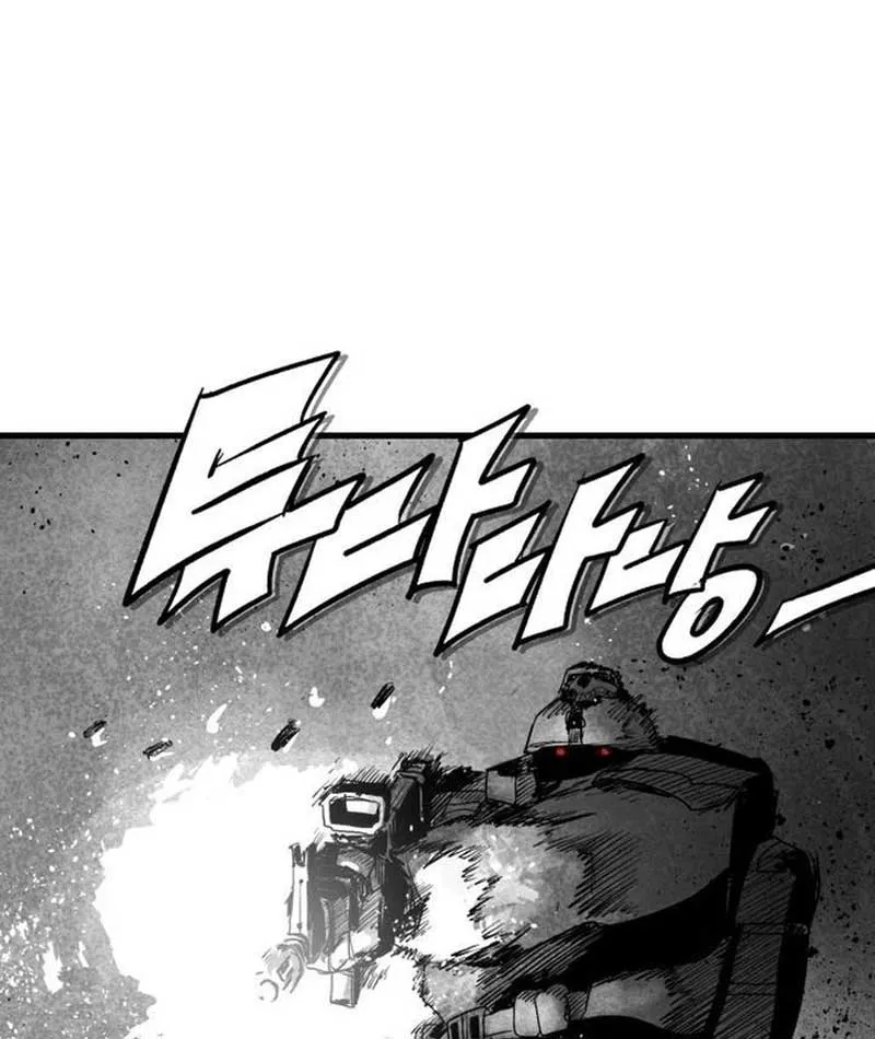 Đại Thúc Khô Lâu Chap 1 - Next Chap 2