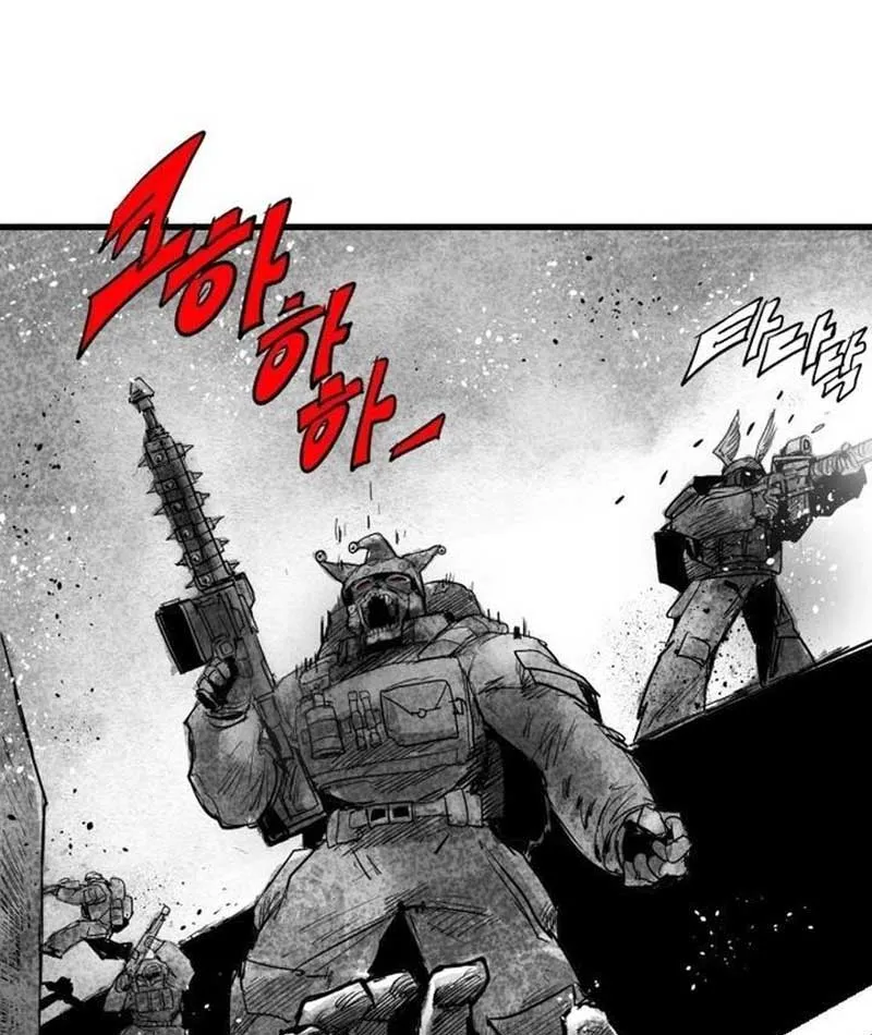 Đại Thúc Khô Lâu Chap 1 - Next Chap 2