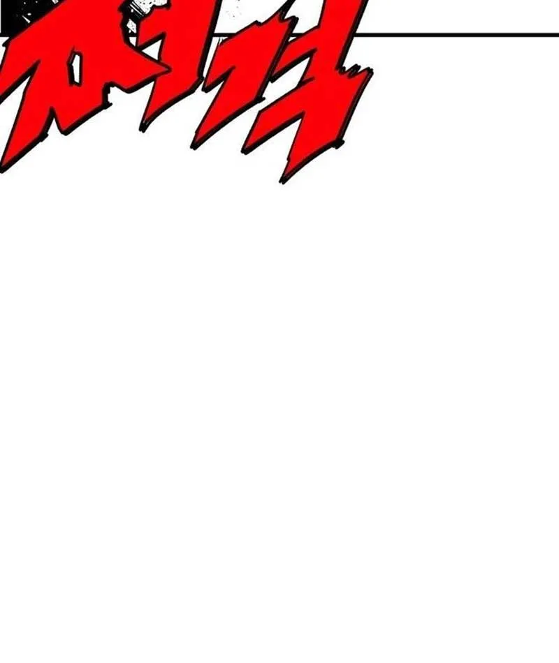 Đại Thúc Khô Lâu Chap 1 - Next Chap 2