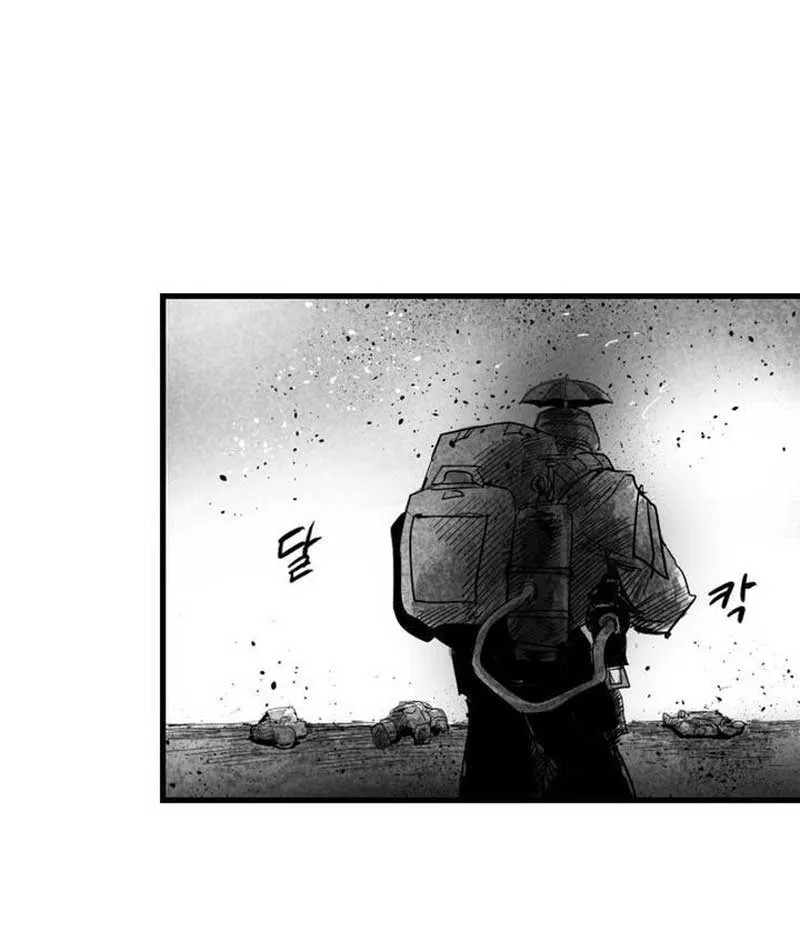 Đại Thúc Khô Lâu Chap 1 - Next Chap 2
