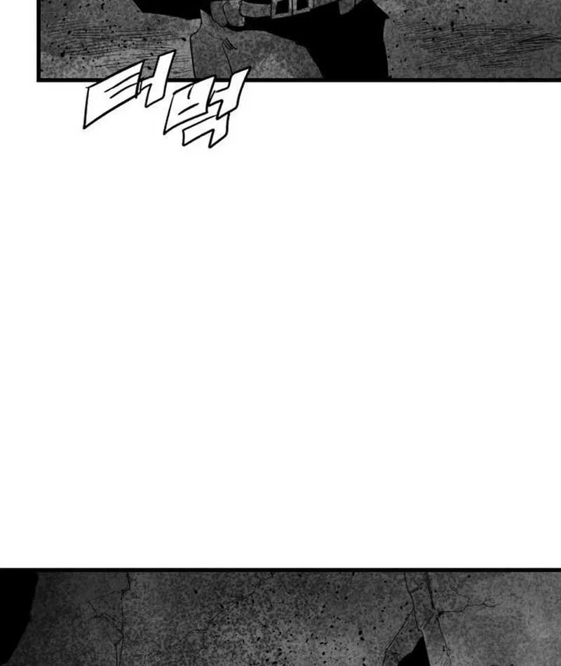 Đại Thúc Khô Lâu Chap 1 - Next Chap 2