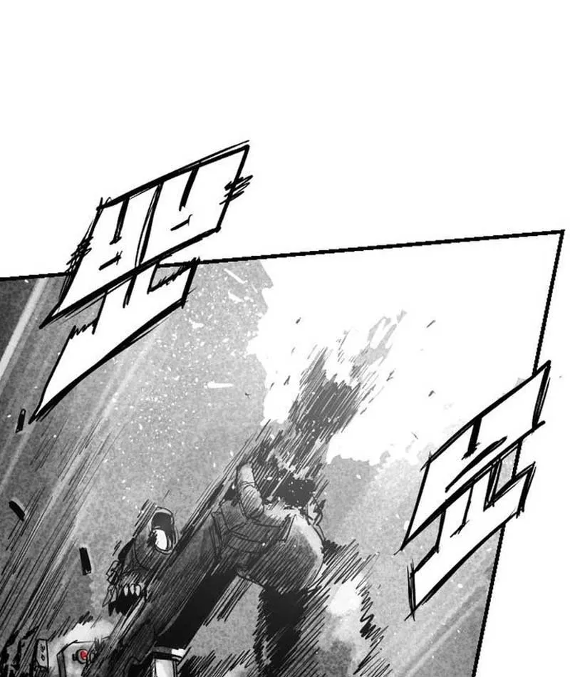 Đại Thúc Khô Lâu Chap 1 - Next Chap 2