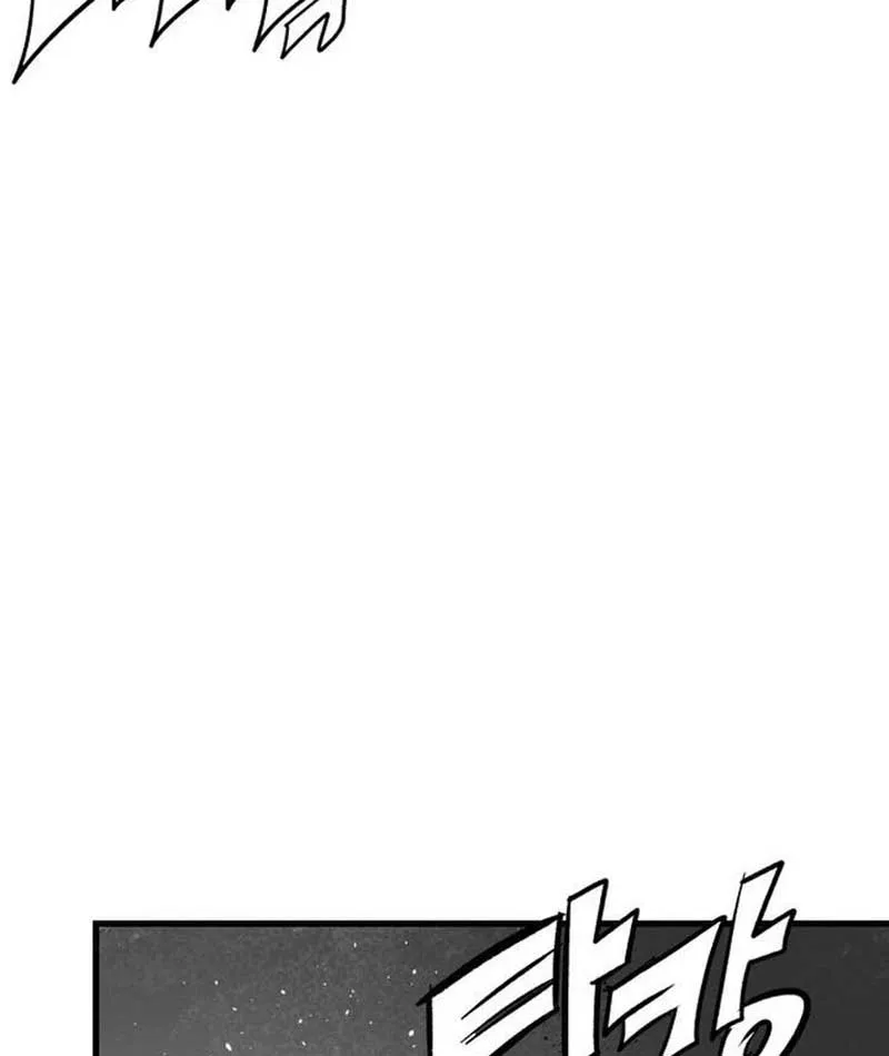 Đại Thúc Khô Lâu Chap 1 - Next Chap 2