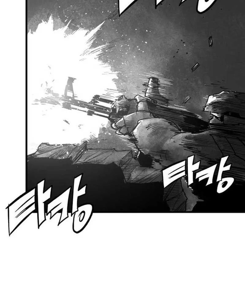 Đại Thúc Khô Lâu Chap 1 - Next Chap 2