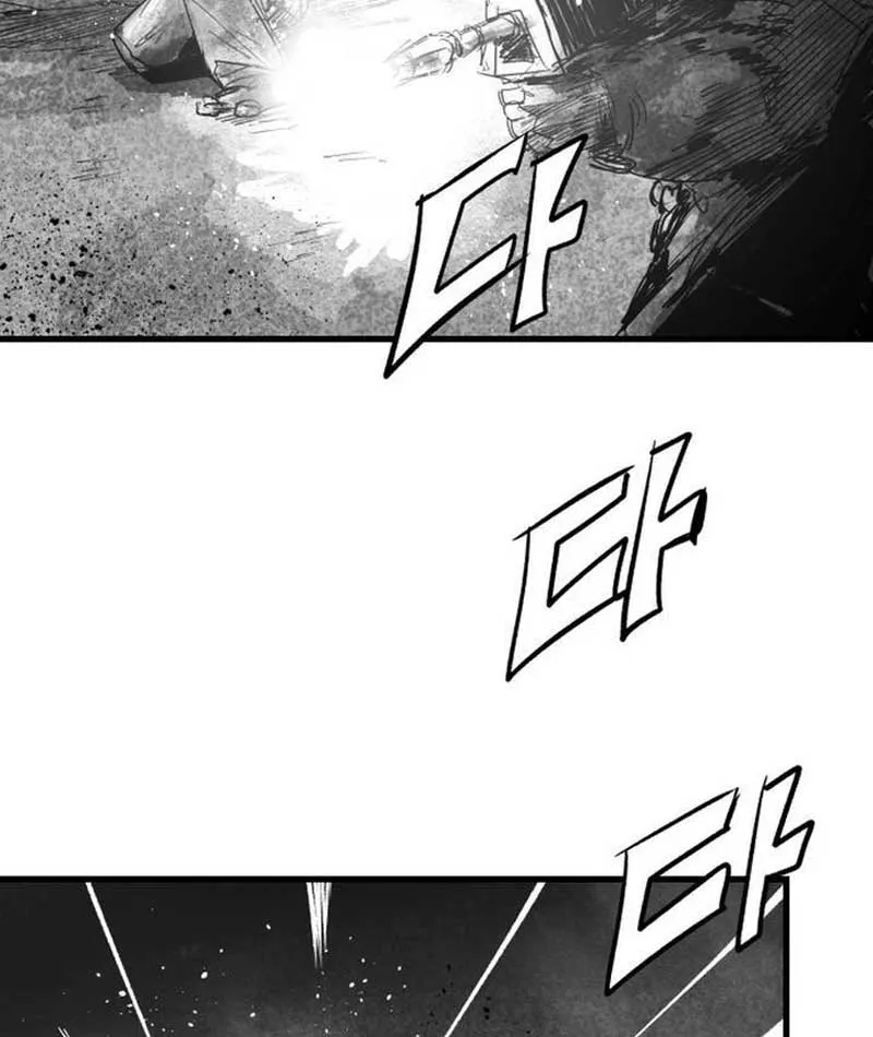 Đại Thúc Khô Lâu Chap 1 - Next Chap 2