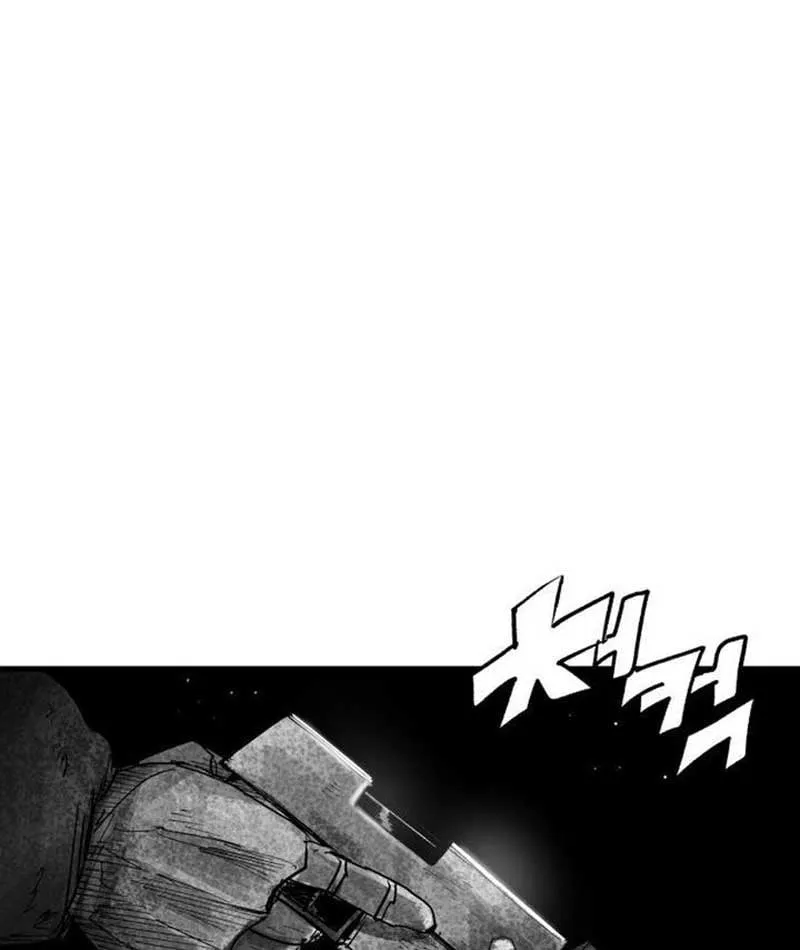 Đại Thúc Khô Lâu Chap 1 - Next Chap 2