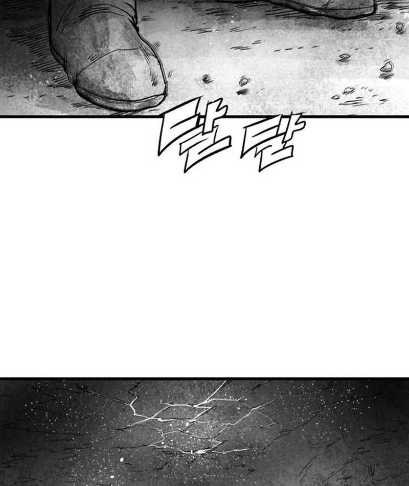 Đại Thúc Khô Lâu Chap 1 - Next Chap 2