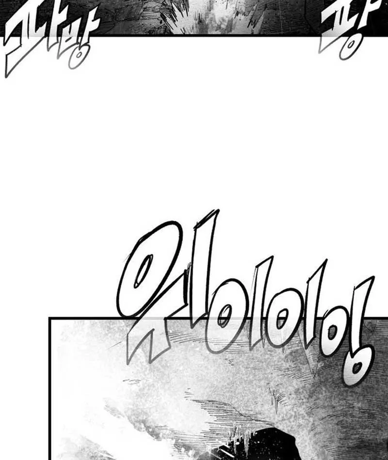 Đại Thúc Khô Lâu Chap 1 - Next Chap 2