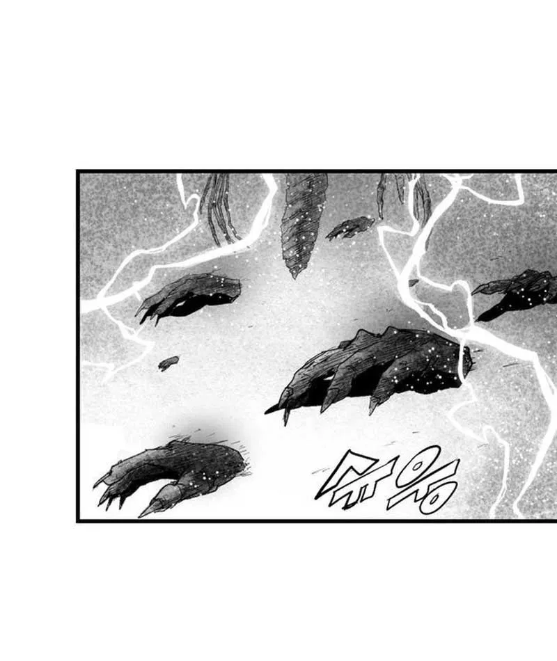 Đại Thúc Khô Lâu Chap 1 - Next Chap 2