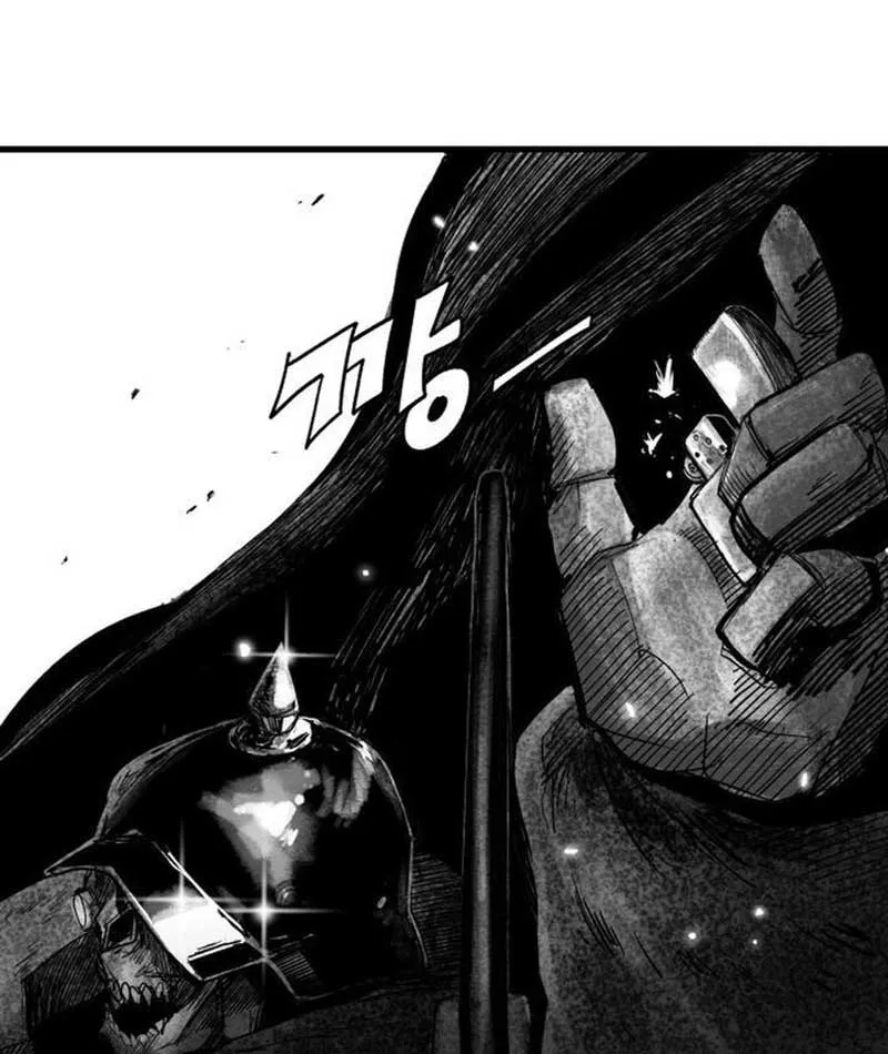 Đại Thúc Khô Lâu Chap 1 - Next Chap 2