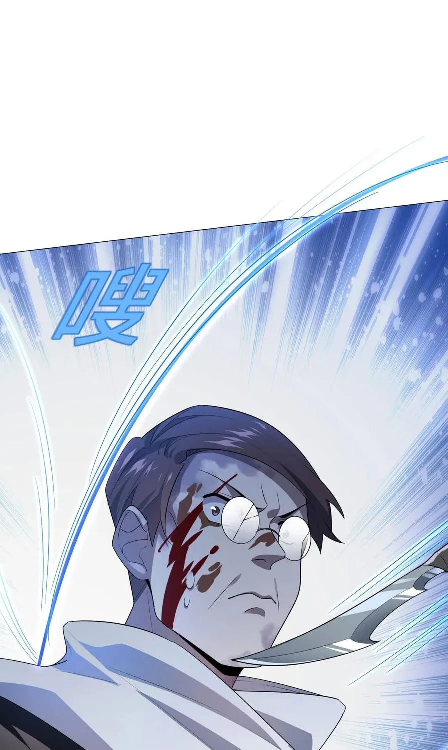 Đại tiểu thư tận thế của ta Chap 3 - Next Chap 4
