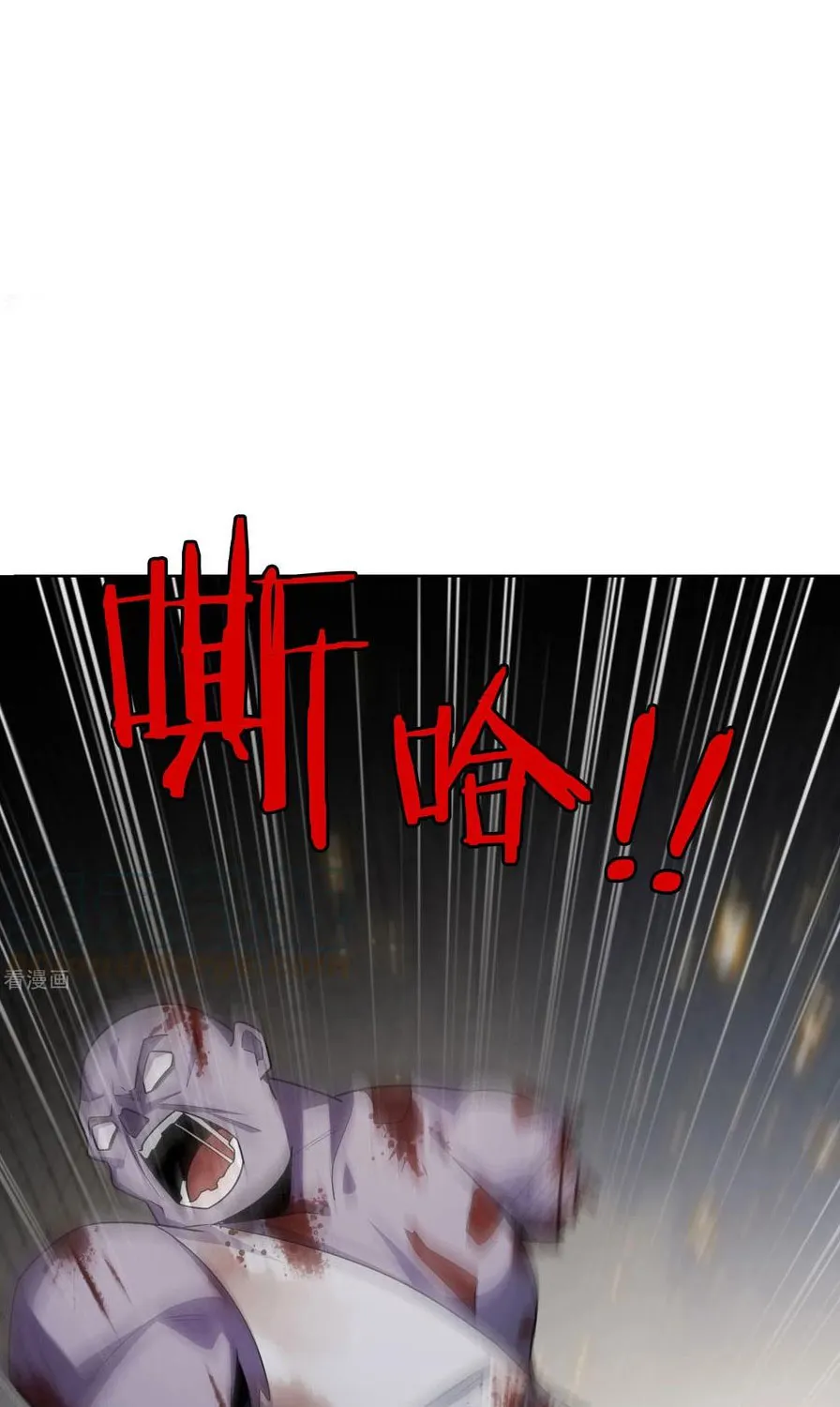 Đại tiểu thư tận thế của ta Chap 5 - Next Chap 6